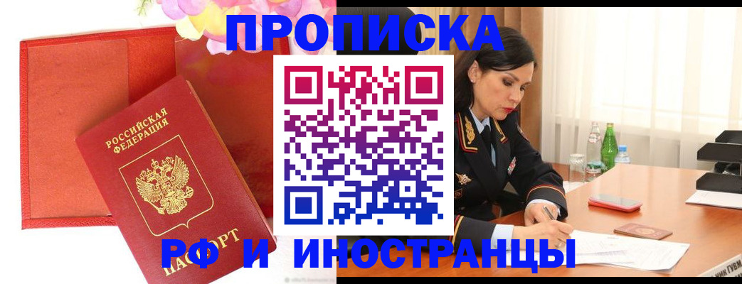 регистрация для дет. сада в Отрадном